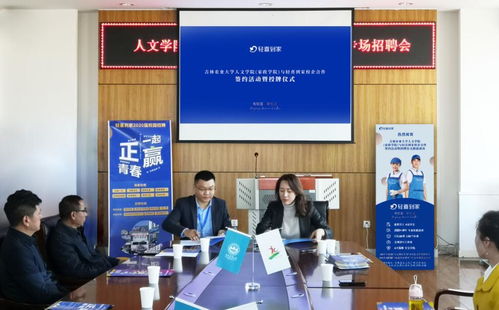 北京家政公司哪家好？精選推薦與選擇指南